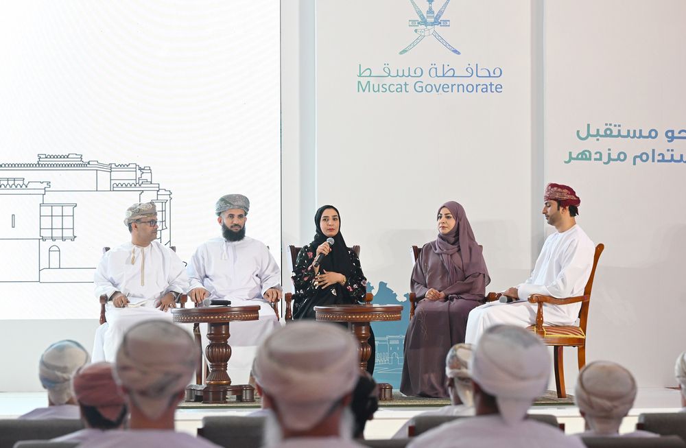 جلسات مسقط الحوارية تختتم أعمالها بـ 112 مبادرة