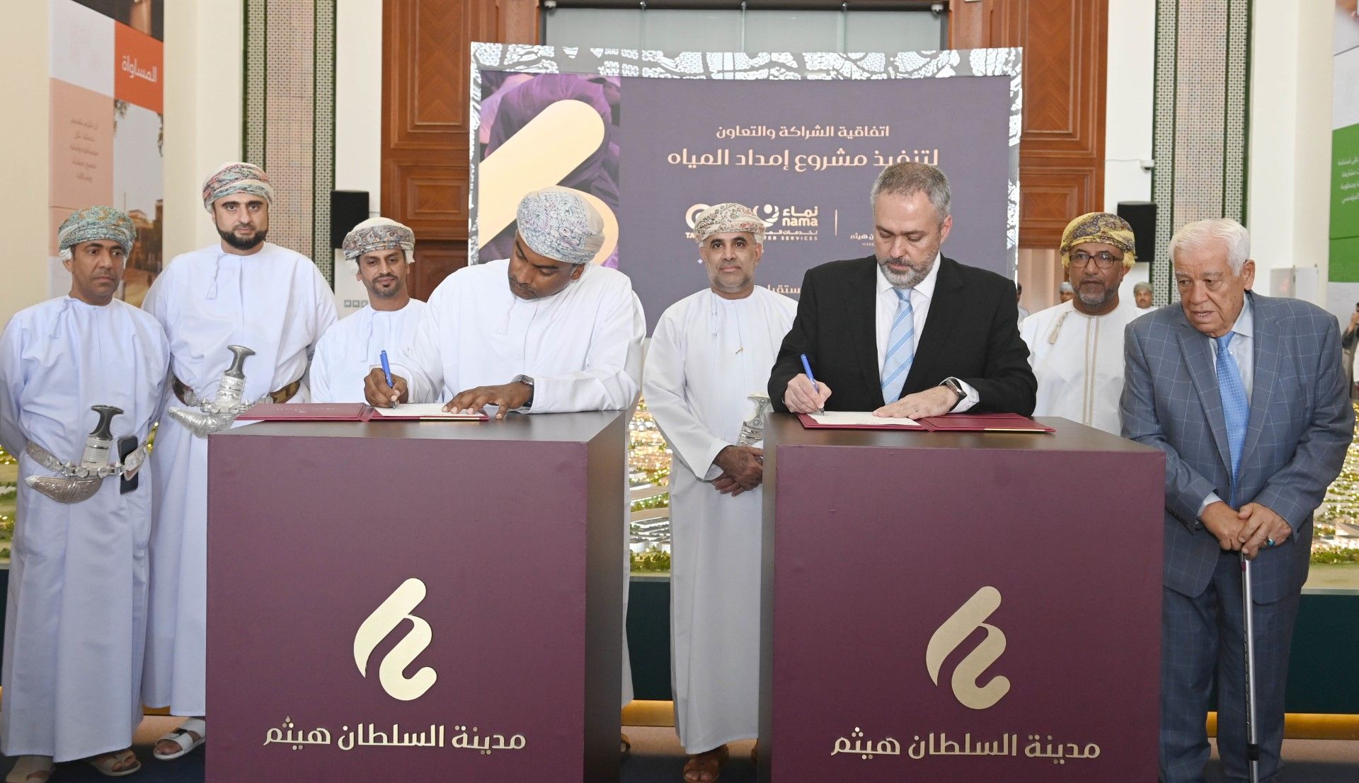 توقيع اتفاقية تنفيذ الأعمال المرتبطة بمشروع إمداد المياه لمدينة السلطان هيثم