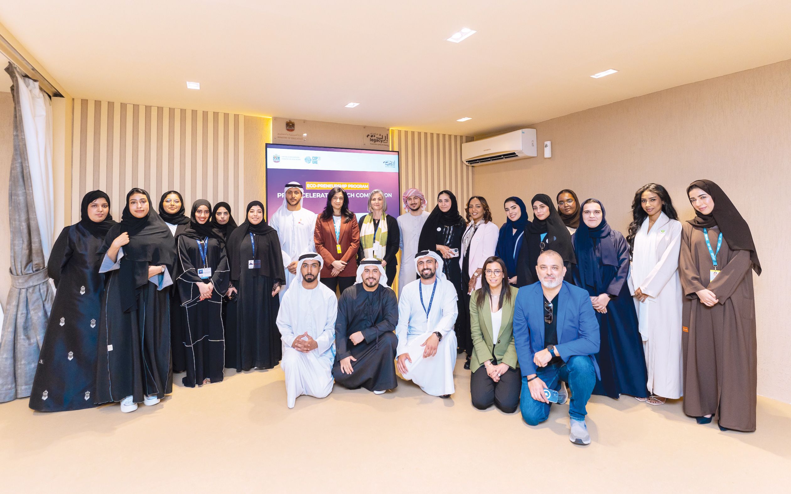 «شراع» يعلن أسماء الفائزين بـ«برنامج ريادة الأعمال البيئية»