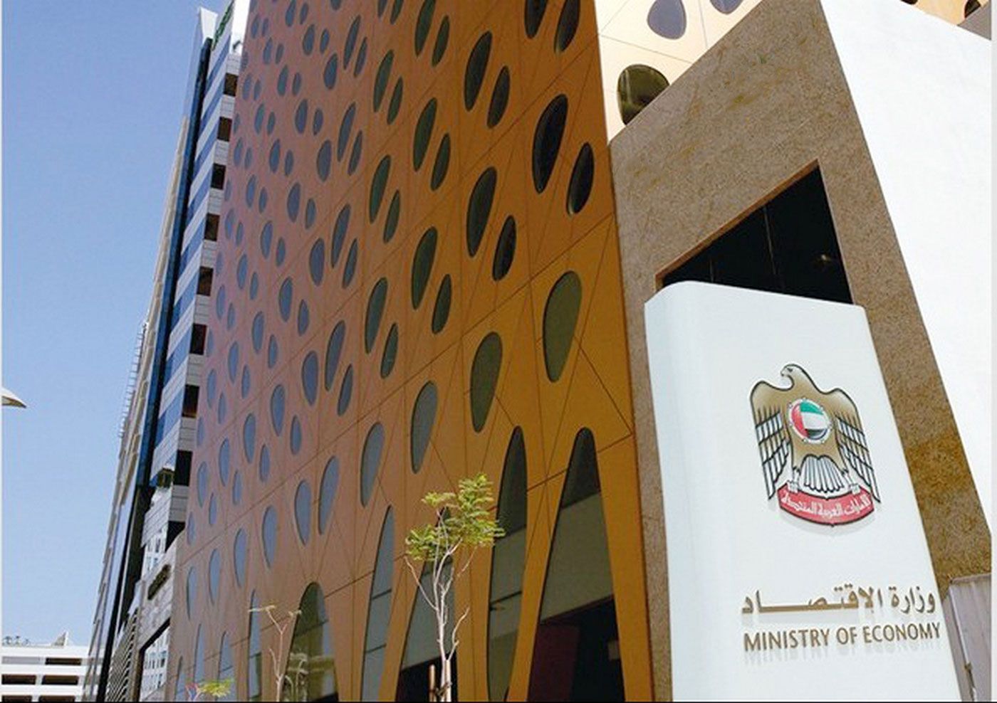 «الاقتصاد» تبحث في مؤتمر التكنولوجيا التنظيمية دور التقنيات الحديثة في مواجهة غسل الأموال