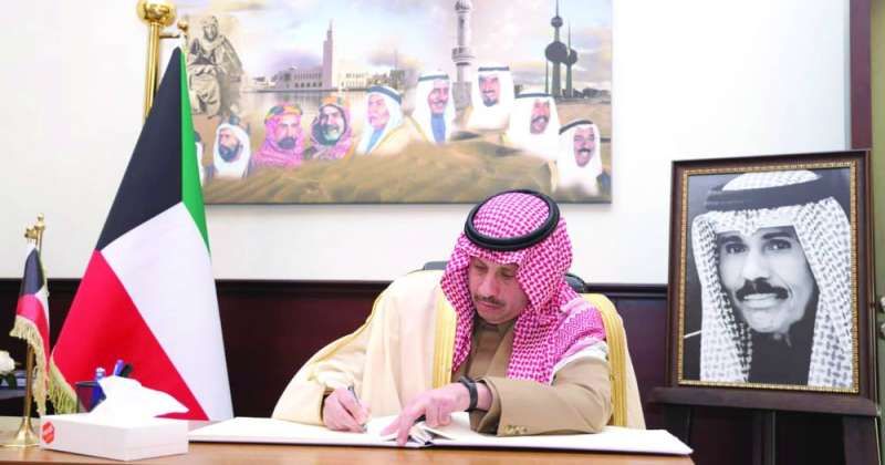 سفارات الكويت في الخارج تفتح سجلات التعازي