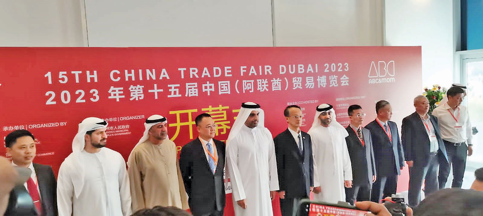 «تشاينا هوم لايف» ينطلق في مركز دبي التجاري بمشاركة 3000 عارض