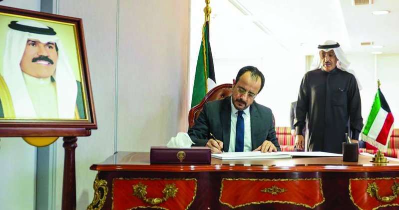 رئيس قبرص: جهود دؤوبة لسموه في استقرار الكويت والمنطقة