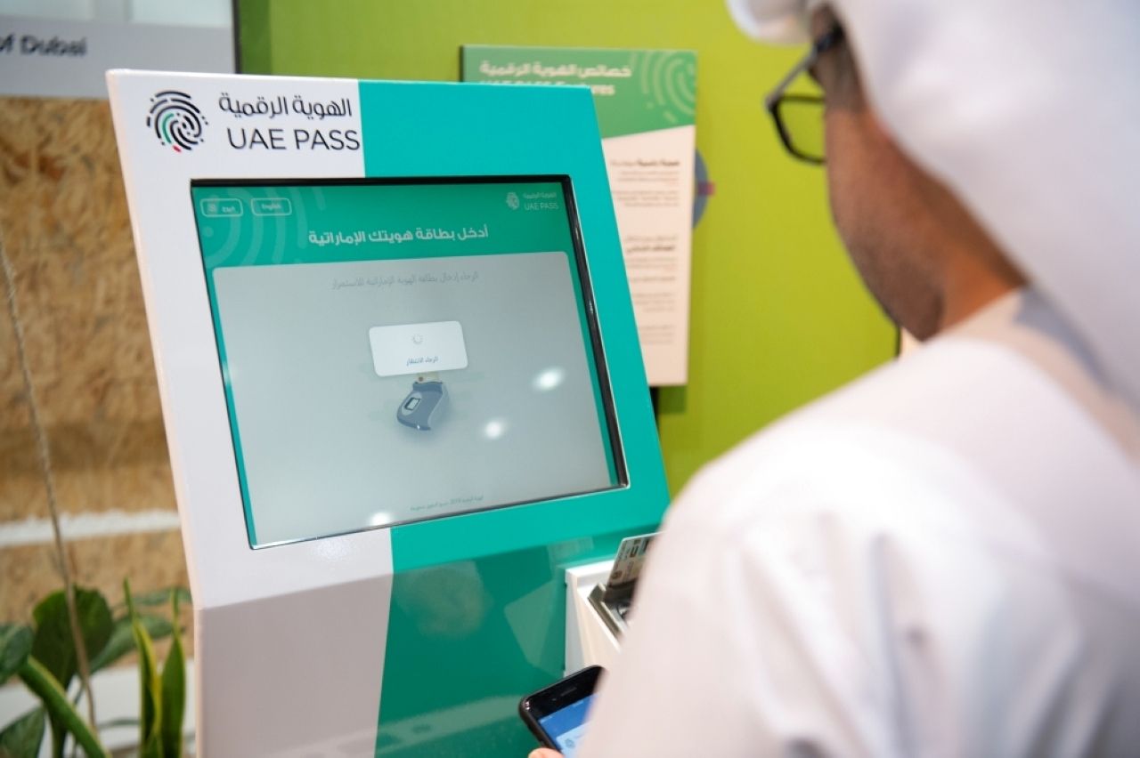 6.84 ملايين مستخدم مسجل في الهوية الرقمية