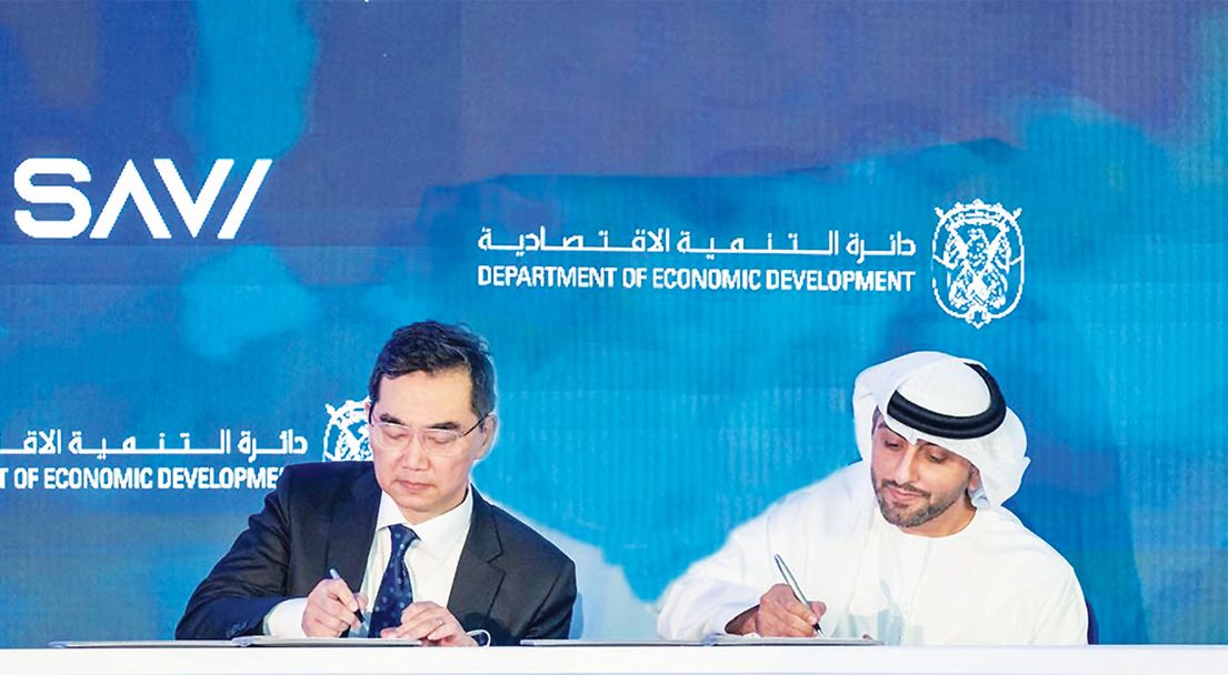 «إيهانغ» الصينية عضواً في مجمع صناعة المركبات الذكية وذاتية القيادة في أبوظبي