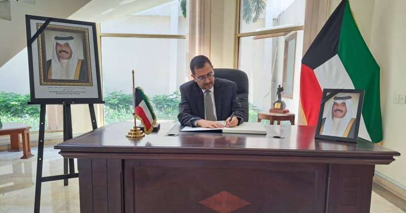 سفارات الكويت لدى النمسا ونيوزيلندا وإندونيسيا وكمبوديا تفتح سجلات التعازي بوفاة الأمير الراحل