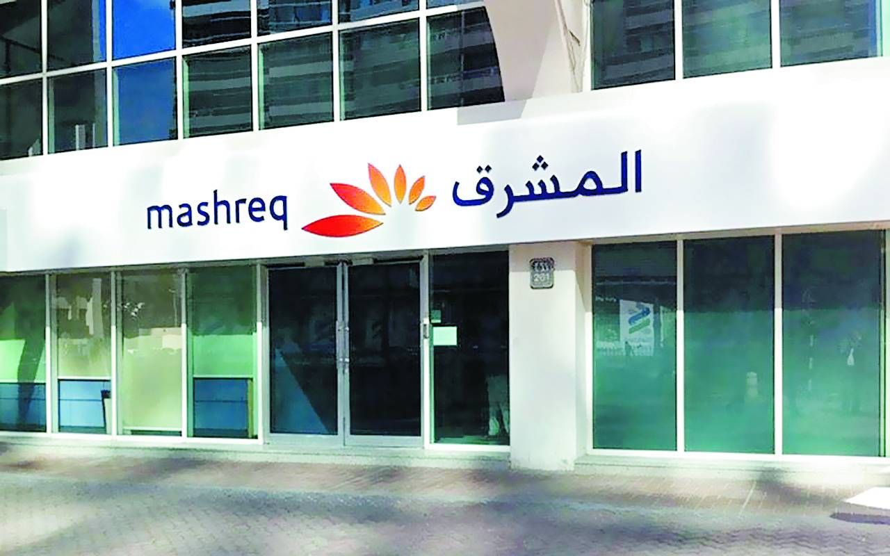 «عمومية بنك المشرق» تقر تأسيس برنامج صكوك بـ2.5 مليار دولار