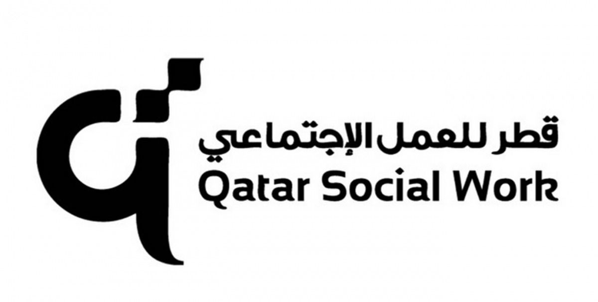 "القطرية للعمل الاجتماعي" تطلق نسخة محدثة لموقعها الإلكتروني وتطبيقها الجديد