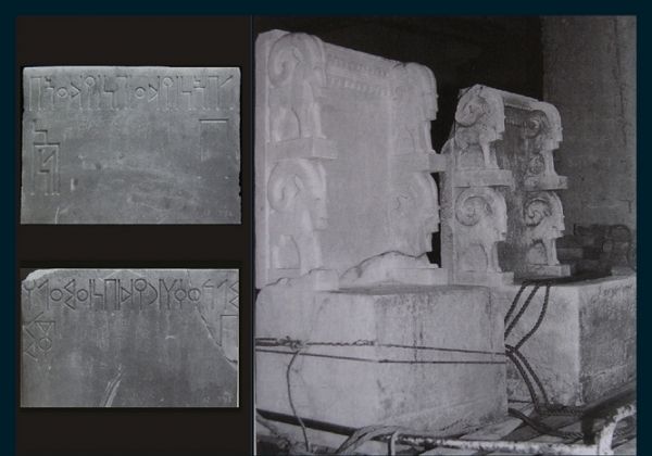 طالب الجهات الحكومية بالتحرك لاستعادتها.. باحث آثار: سلطات سويسرا صادرت عروش أثرية لملوك يمنيين