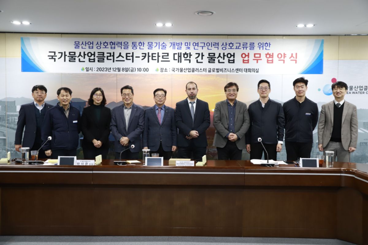 جامعة قطر توقع مذكرة تفاهم للتعاون البحثي مع التجمع الكوري للمياه