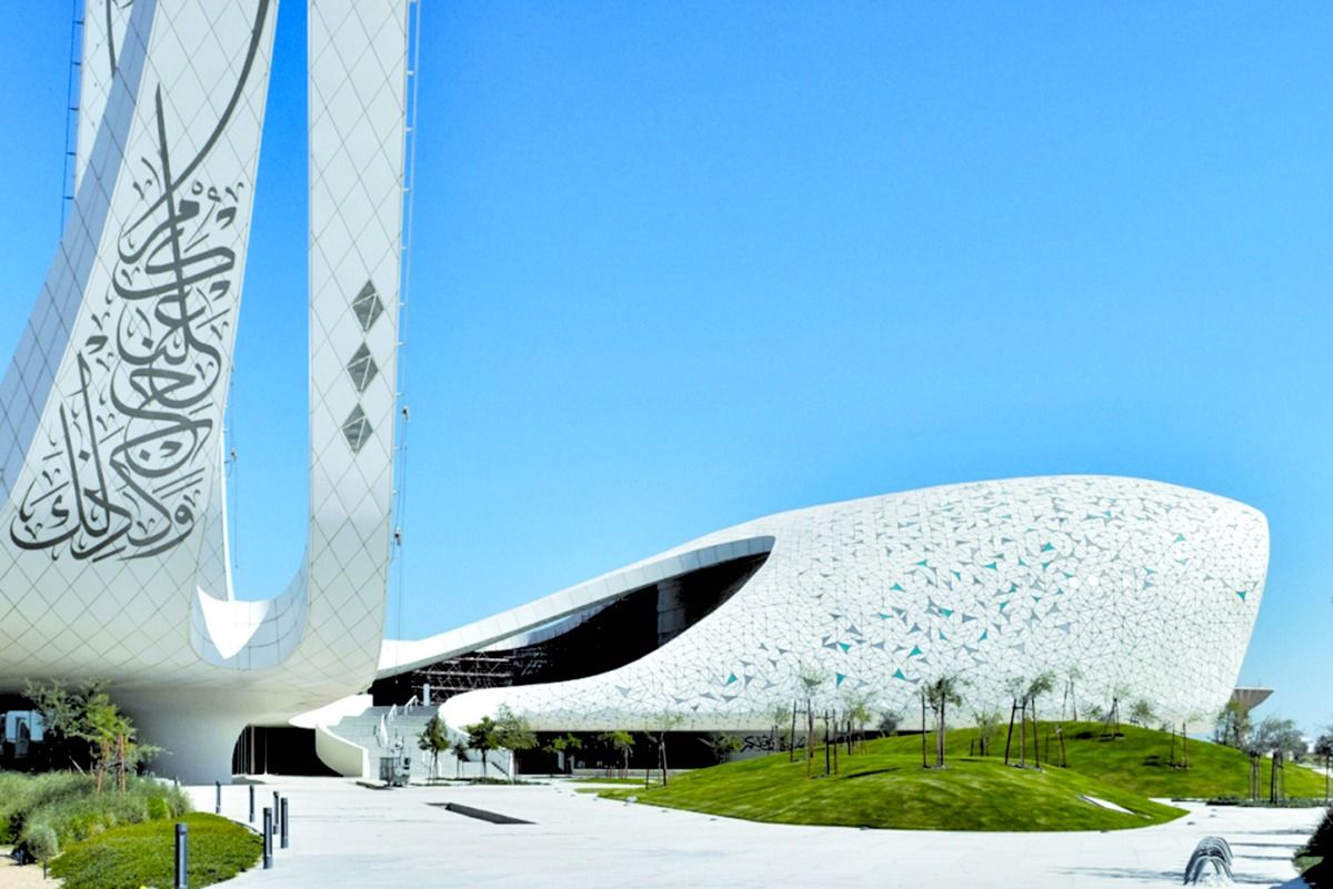 تطلقه جامعة حمد بن خليفة مارس المقبل.. «الإمام الغزالي» محور أول مؤتمر دولي في التعليم المقارن