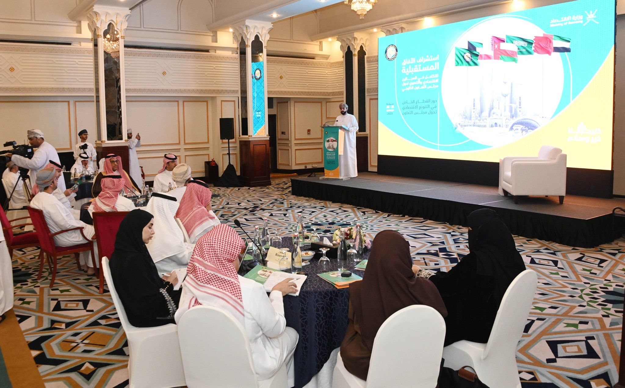 دول الخليج تناقش دور القطاع الخاص في تنوع الاقتصاد