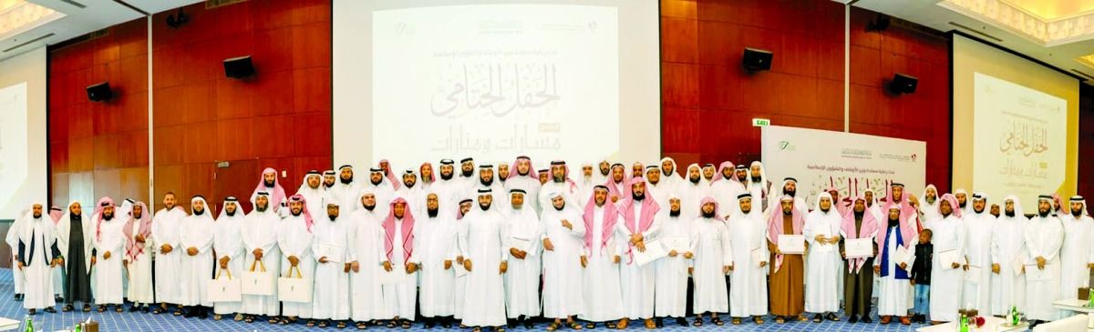 «مسارات ومنارات»  يُكّرم 130 متدرباً متميزاً