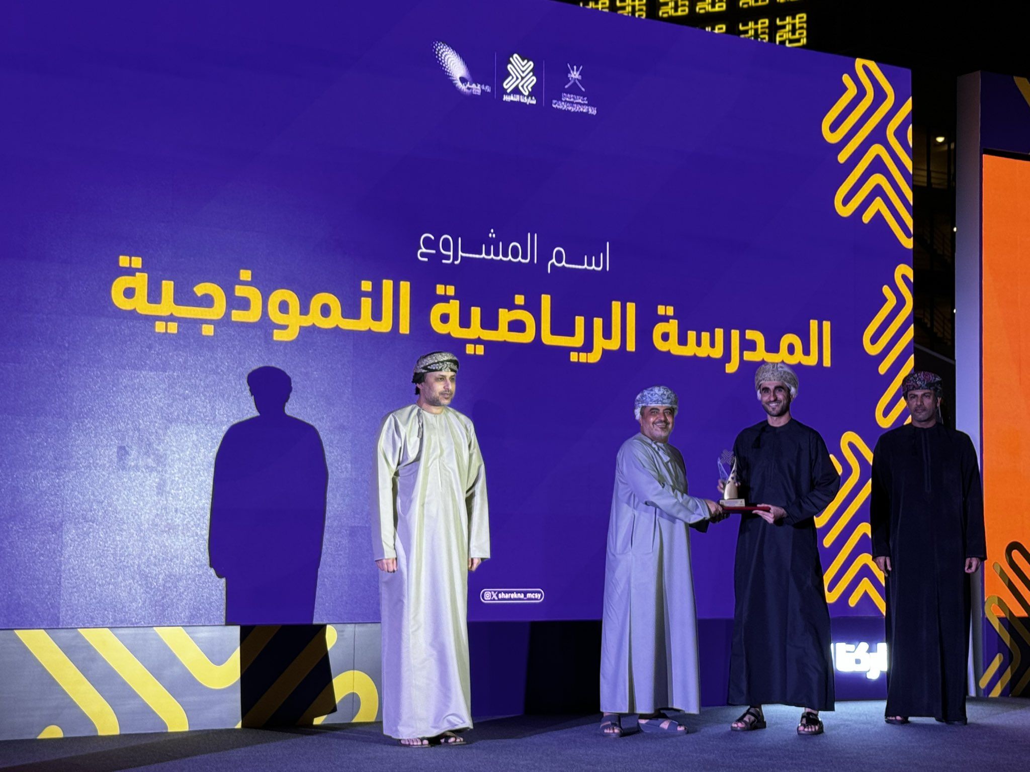 وزارة الثقافة والرياضة والشباب تعلن المشاريع الرياضية الفائزة في مسابقة “شارِكْنا التغيير”
