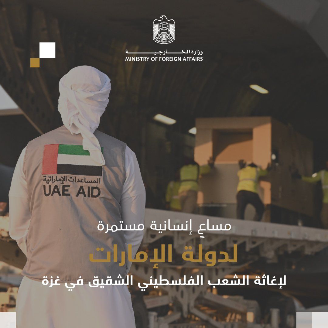 الإمارات تواصل جهودها لتقديم الدعم الإنساني والإغاثي للشعب الفلسطيني