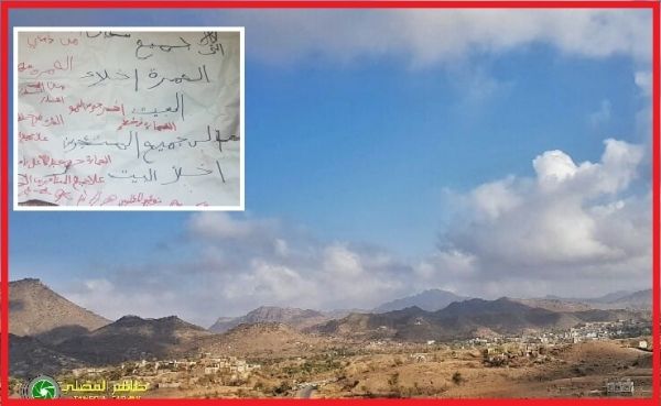 في ظل فوضى أمنية تشهدها إب.. عصابة مسلحة تطالب سكان عمارة بإخلائها قبل تفجيرها