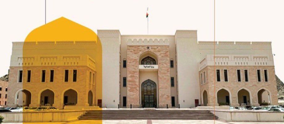 غدا.. لقاء إعلامي يستعرض ميزانية العام الجديد