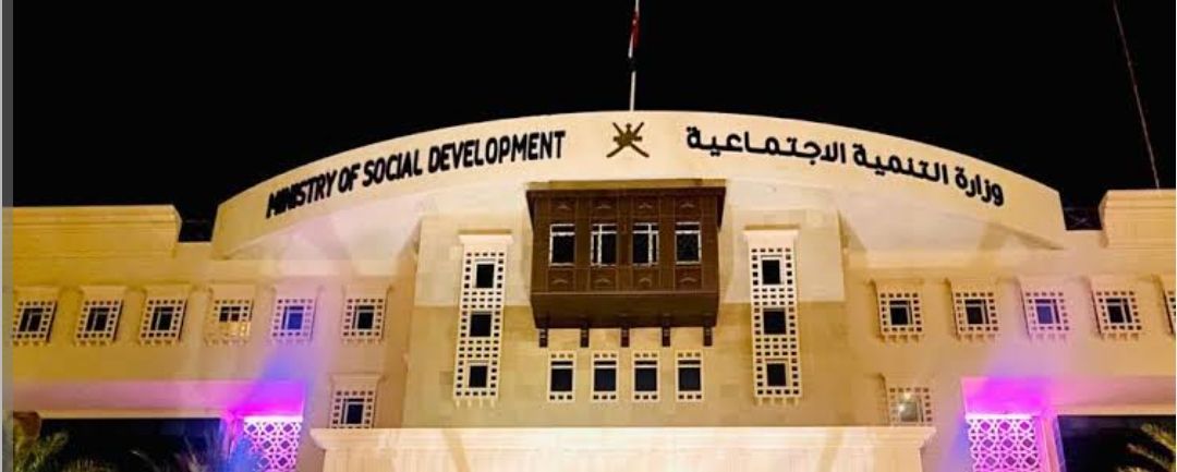 إصدار اللائحة التنفيذية لقانون الحماية الاجتماعية