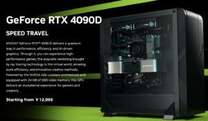 نيفيديا RTX 4090D