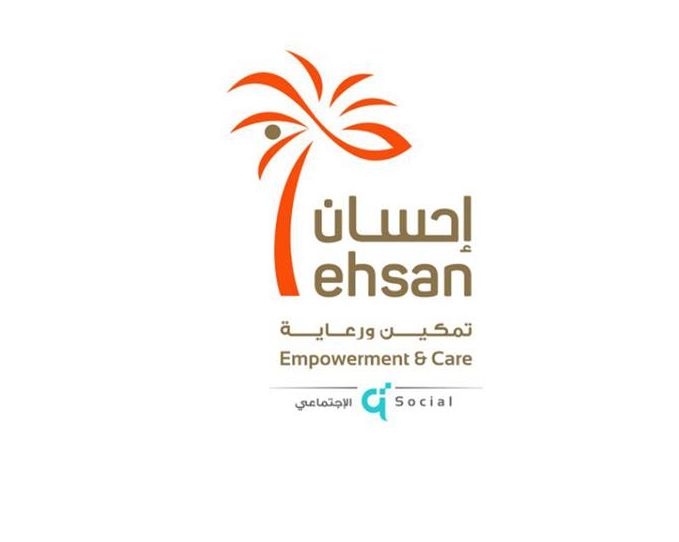 "إحسان" تصدرالعدد الثامن والخمسين من مجلتها