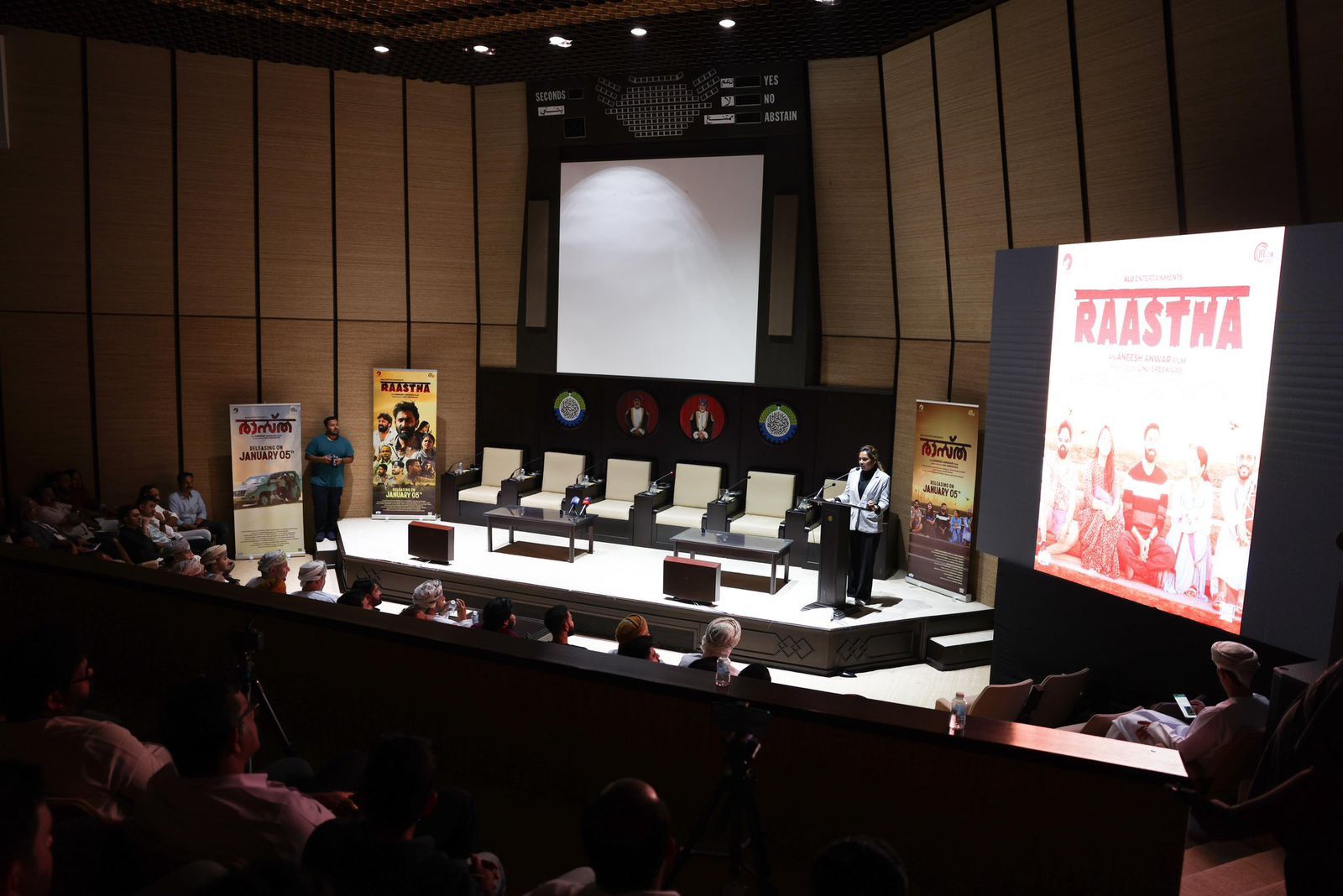 “Raastha ” .. أول فيلم سينمائي هندي يصور في عُمان