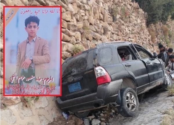 المحويت..وفاة وإصابة ثلاثة أشخاص في حادث مروري بخط ناقلات مُستحدث