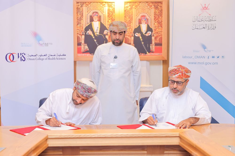 برنامج تعاون لتأهيل 109 باحث عن عمل في التخصصات الصحية