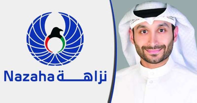 محمد عبدالله