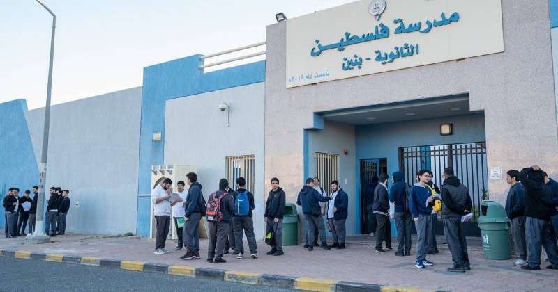 43 ألف طالب وطالبة من الصف الـ12 يتقدمون لاختبارات نهاية الفصل الأول