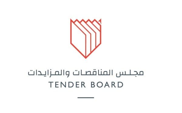 أكبرها لشبكة صرف اللوزي بـ12.6 مليون دينار.. البحرين تطلق 120 مناقصة في ديسمبر 2023