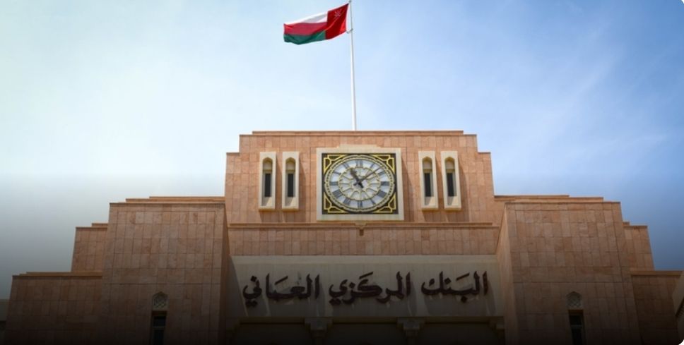 58 مليونَ ريال عُماني إجمالي قيمة أذون الخزانة الحكومية