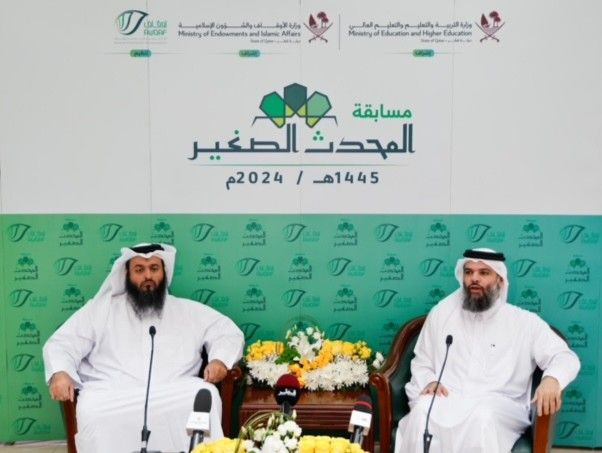  الإدارة العامة للأوقاف تعلن عن تنظيم النسخة العاشرة من مسابقة "المحدث الصغير"