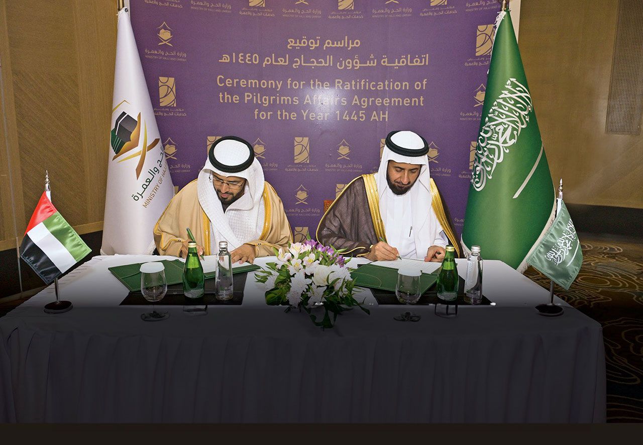 «الشؤون الإسلامية» توقع اتفاقية تعاون مع وزارة الحج السعودية لخدمة حجاج الإمارات