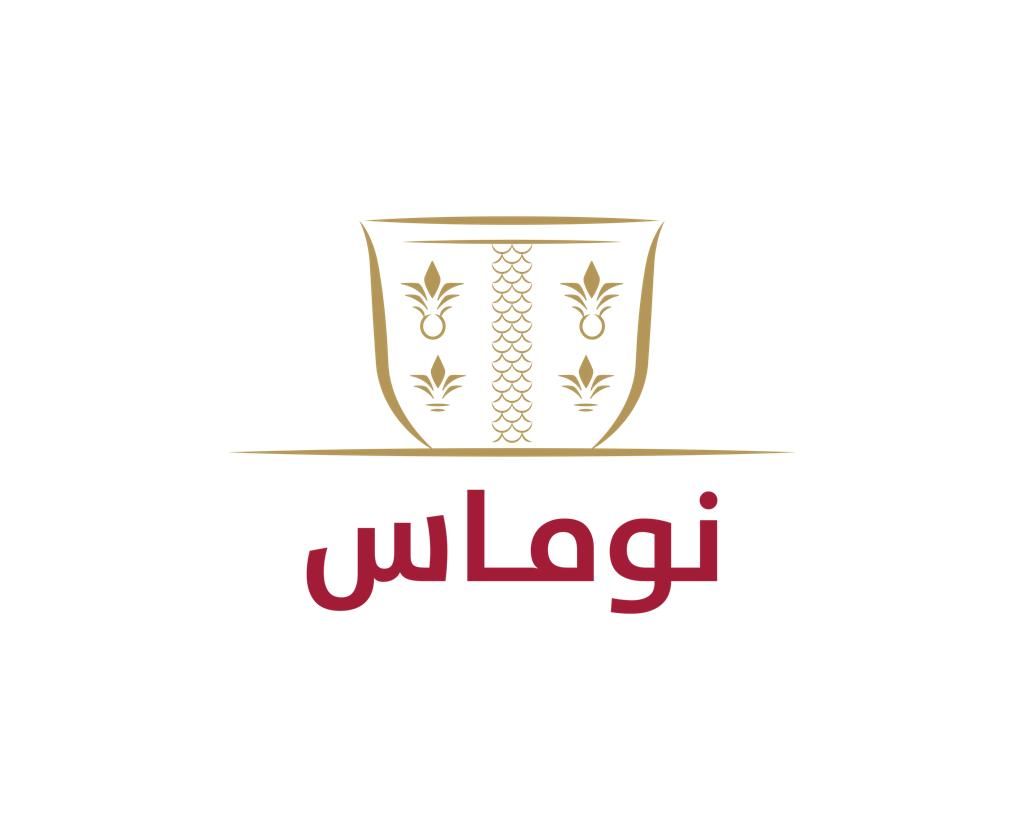 «نوماس» يتألق في موسم التخييم بسيلين