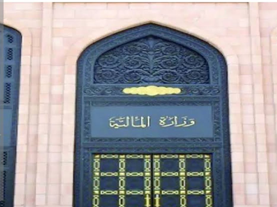 سلطنة عُمان أول دولة خليجية تصدر إطاراً للتمويل السيادي المستدام