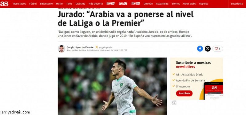 خورادو: روشن ينافس البريميرليج والليجا