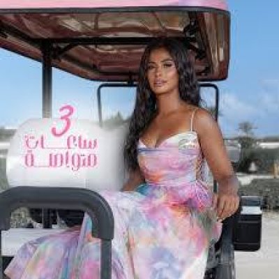 باظت خالص .. روبي هتدلعك بوصلة رقص بلدي مع ويجز