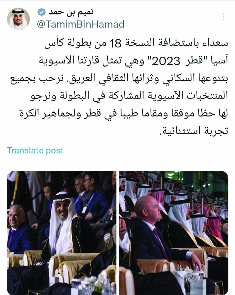 أعرب عن سعادة قطر باستضافة كأس آسيا.. صاحب السمو: نرحب بجميع المنتخبات المشاركة