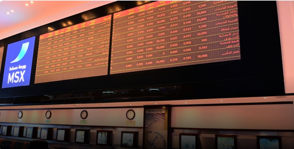 غدًا .. بورصة مسقط تحتفل بقرع جرس افتتاح خدمة مزود السيولة