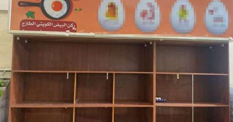 «التجارة» تخالف 12 شركة بيض لعدم تزويدها الجمعيات التعاونية بالكميات المعتادة