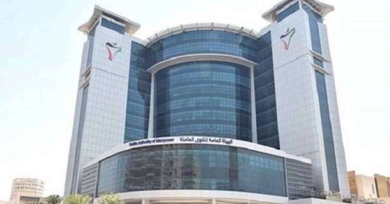 القوى العاملة