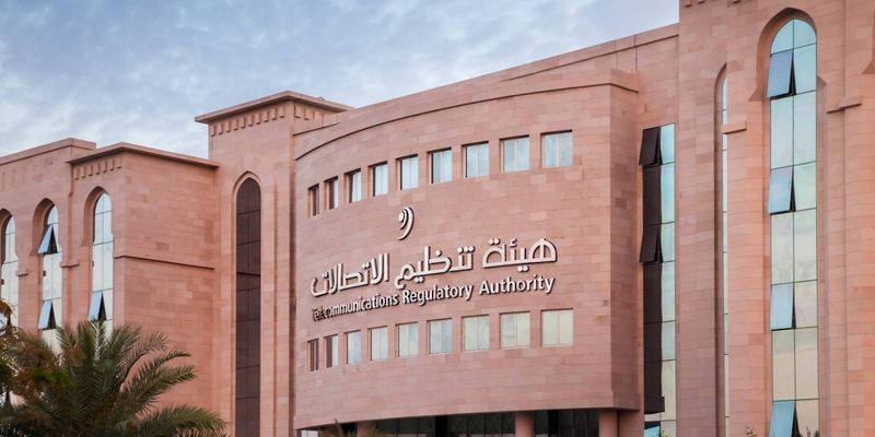 إصدار لائحة النفاذ والربط البيني