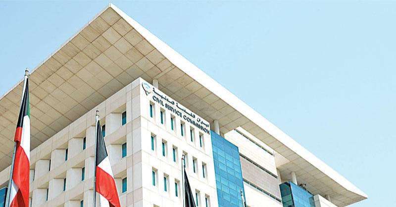 «الخدمة المدنية»: الخميس 8 فبراير.. عطلة الإسراء والمعراج