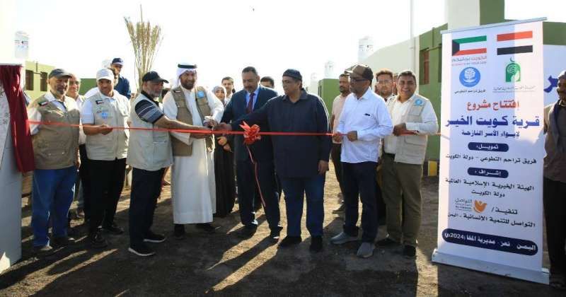 «الهيئة الخيرية» تفتتح قرية «كويت الخير» للنازحين في تعز باليمن