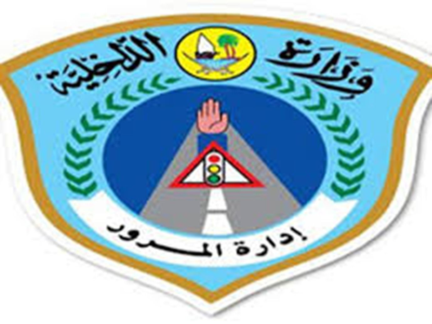 إدارة المرور تعقد ندوة توعوية حول الأخطاء المرورية لسائقي الحافلات المدرسية