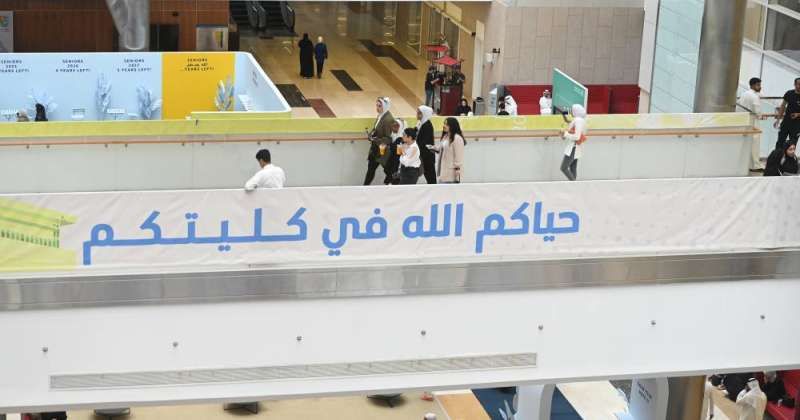 جامعة الكويت: تقديم طلبات الالتحاق للأجانب 22 الجاري