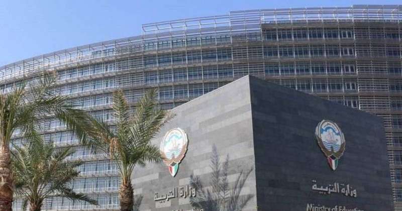 «التربية» ترفع نتائج الثانوية على موقعها الإلكتروني و«سهل»