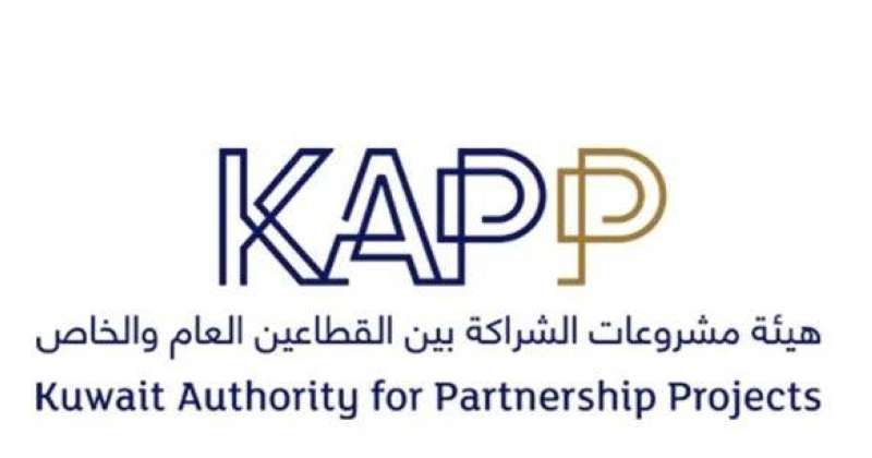 هيئة الشراكة