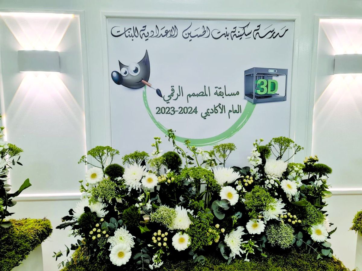 «المصمم الرقمي» تطور التفكير الإبداعي لطالبات 45 مدرسة