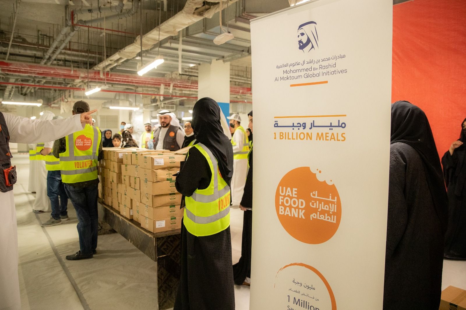 انسجاماً مع توجيهات هند بنت مكتوم.. 18.6 مليون مستفيد من برامج ومبادرات بنك الإمارات للطعام في 2023